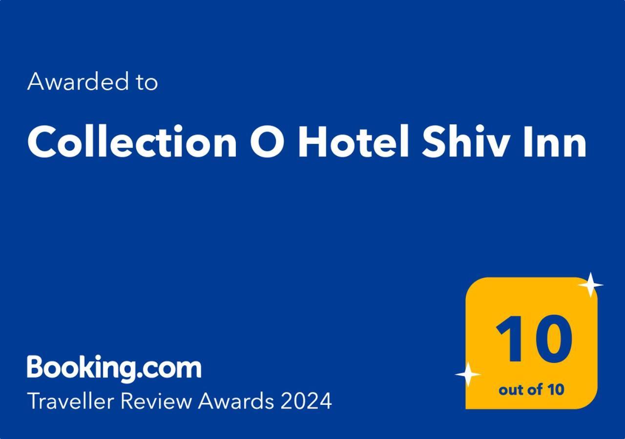 Collection O Hotel Shiv Inn プネ エクステリア 写真